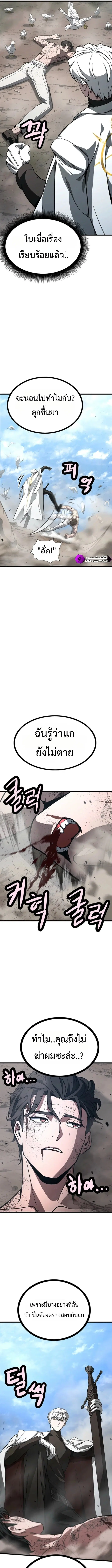 หน้า 18 จาก 27