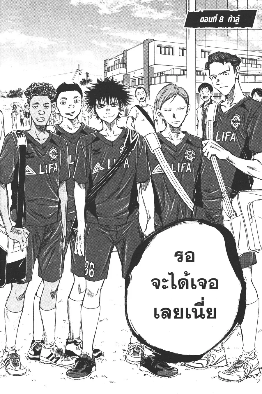 หน้า 2 จาก 18