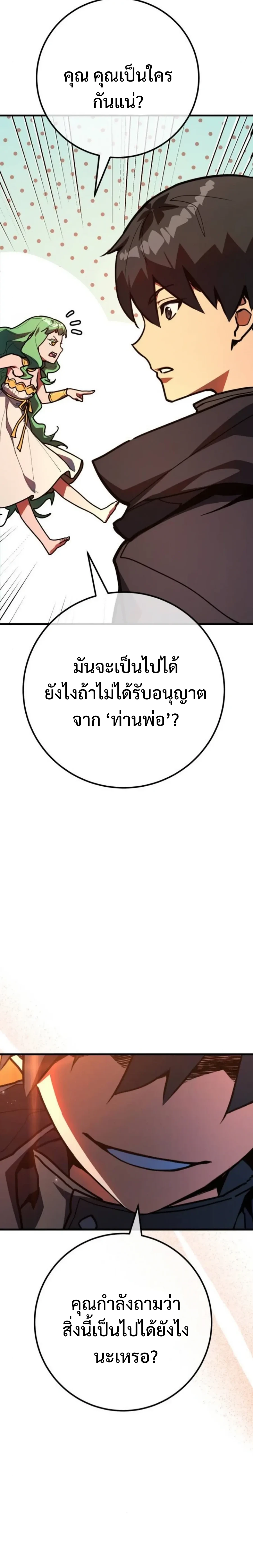 หน้า 17 จาก 34