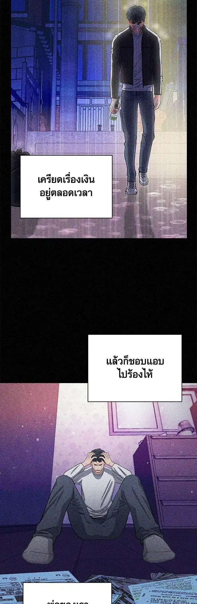 หน้า 6 จาก 67