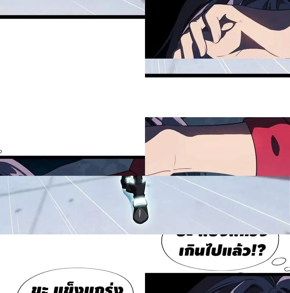หน้า 6 จาก 14