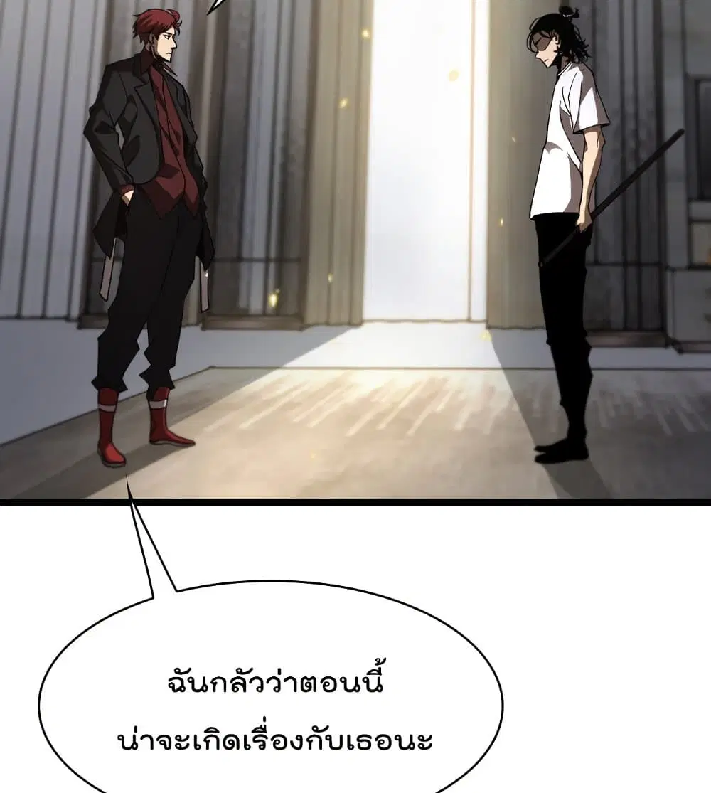 หน้า 44 จาก 82