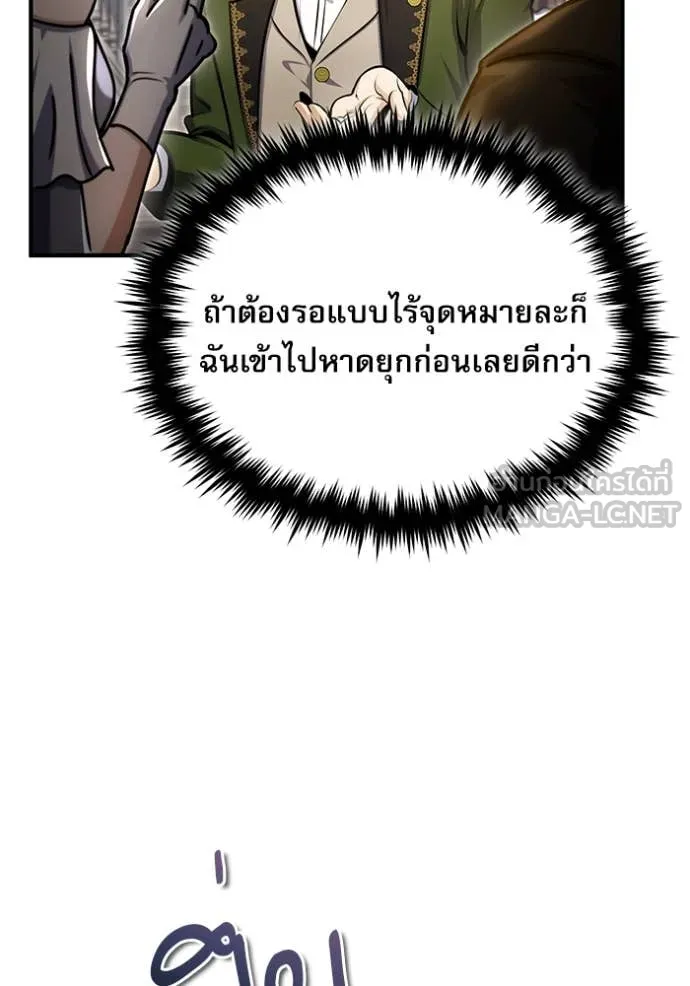 หน้า 15 จาก 139