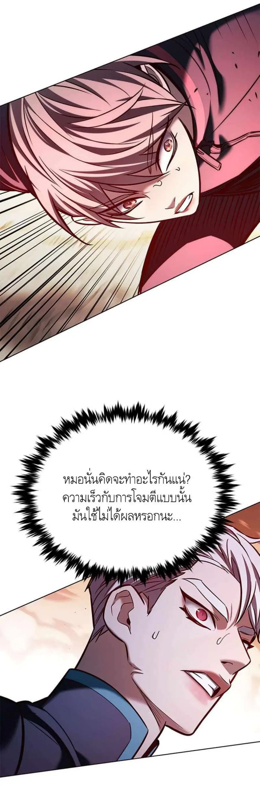 หน้า 16 จาก 52