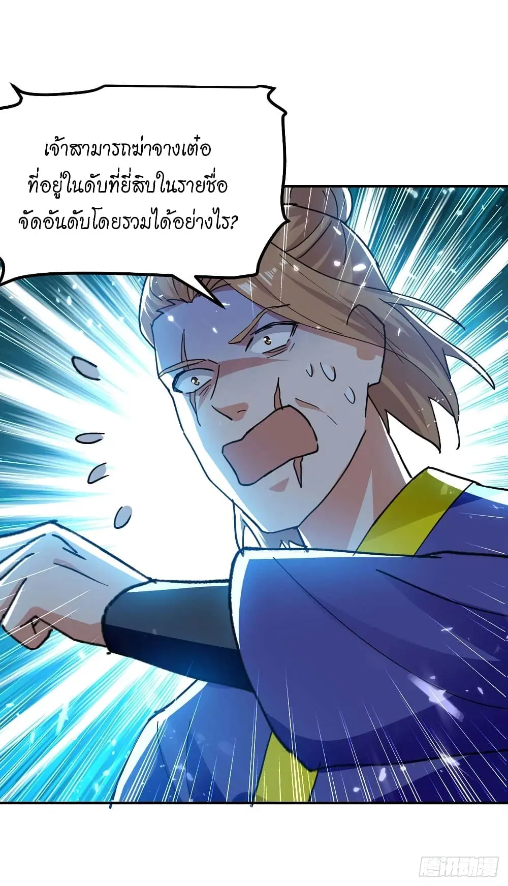 หน้า 5 จาก 32