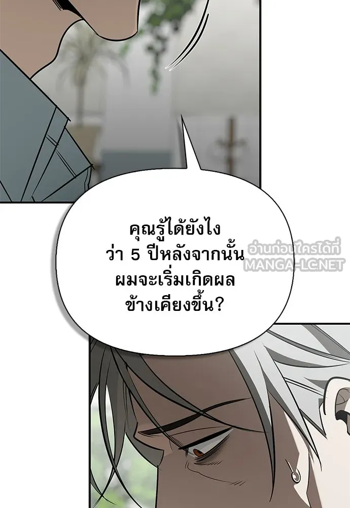 หน้า 135 จาก 158