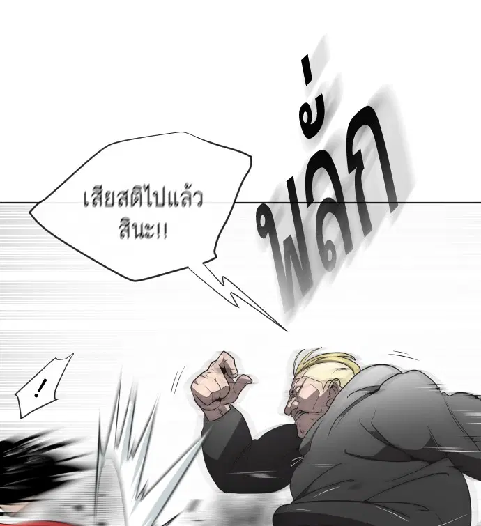 หน้า 39 จาก 131