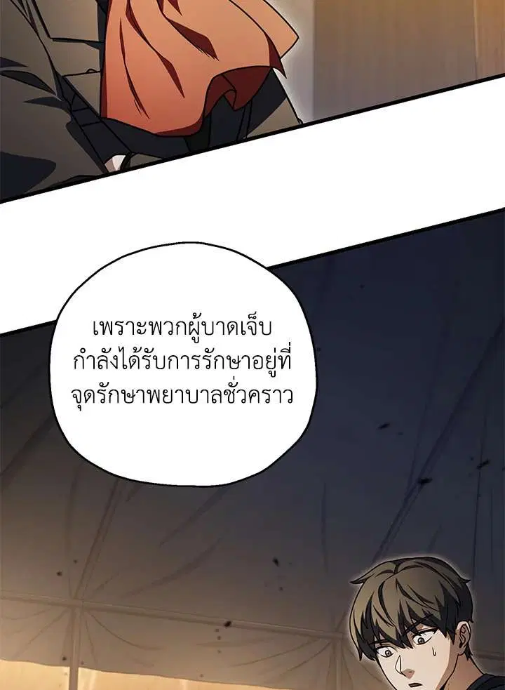 หน้า 48 จาก 129