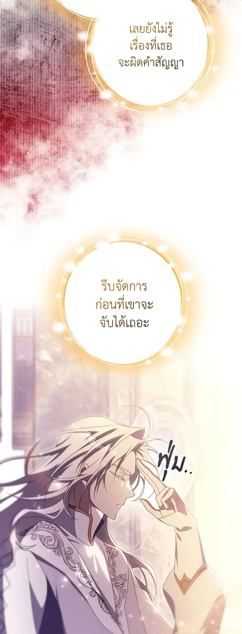 หน้า 24 จาก 46