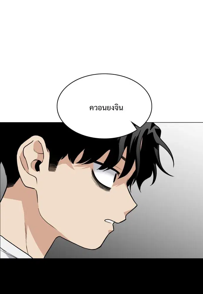 หน้า 109 จาก 134