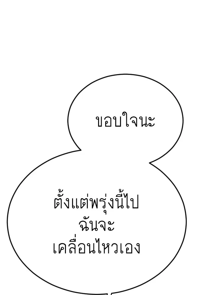 หน้า 184 จาก 191