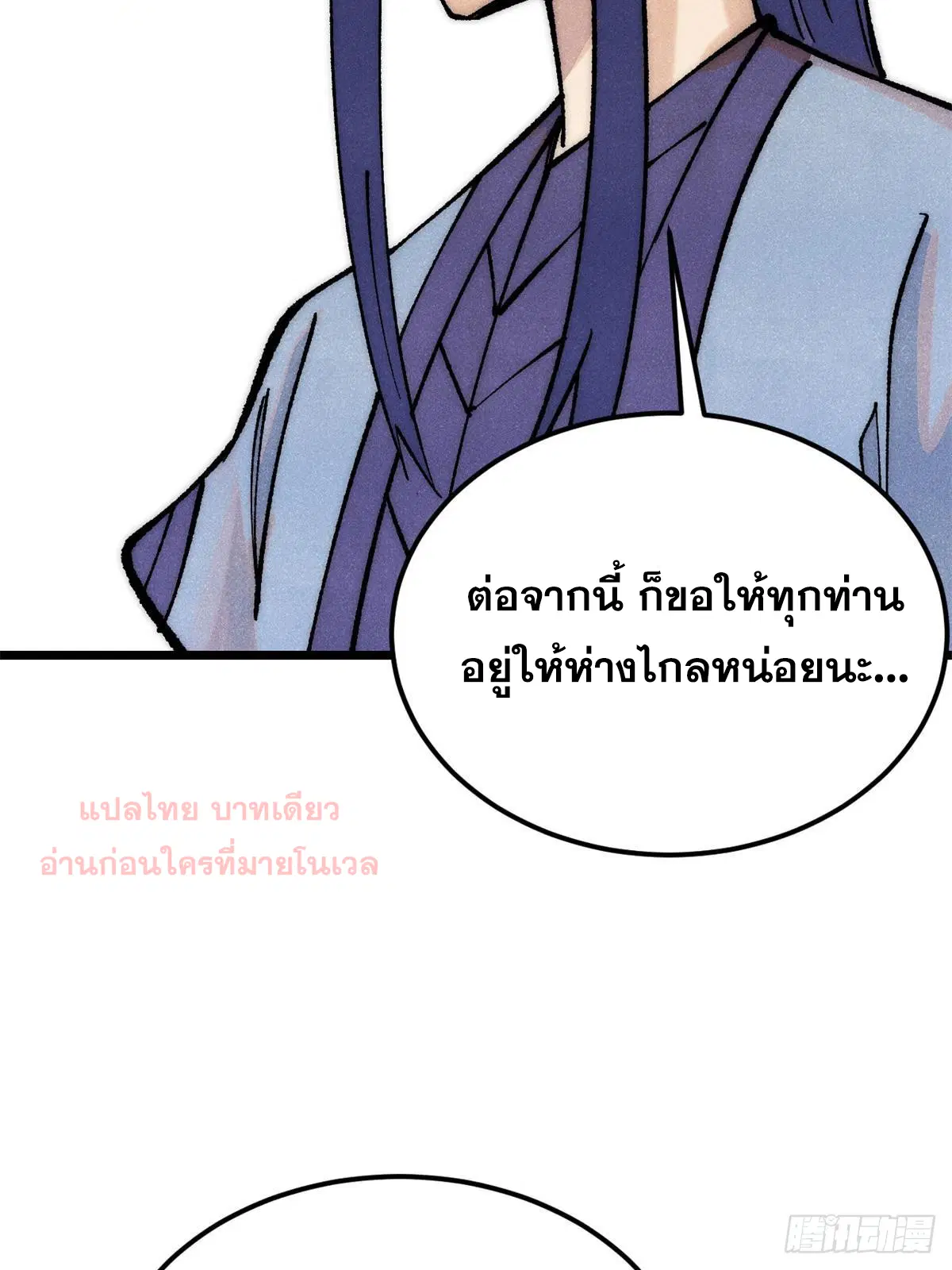 หน้า 9 จาก 84