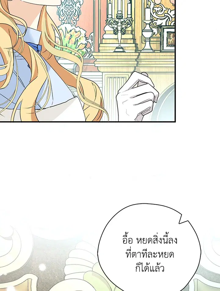 หน้า 99 จาก 115