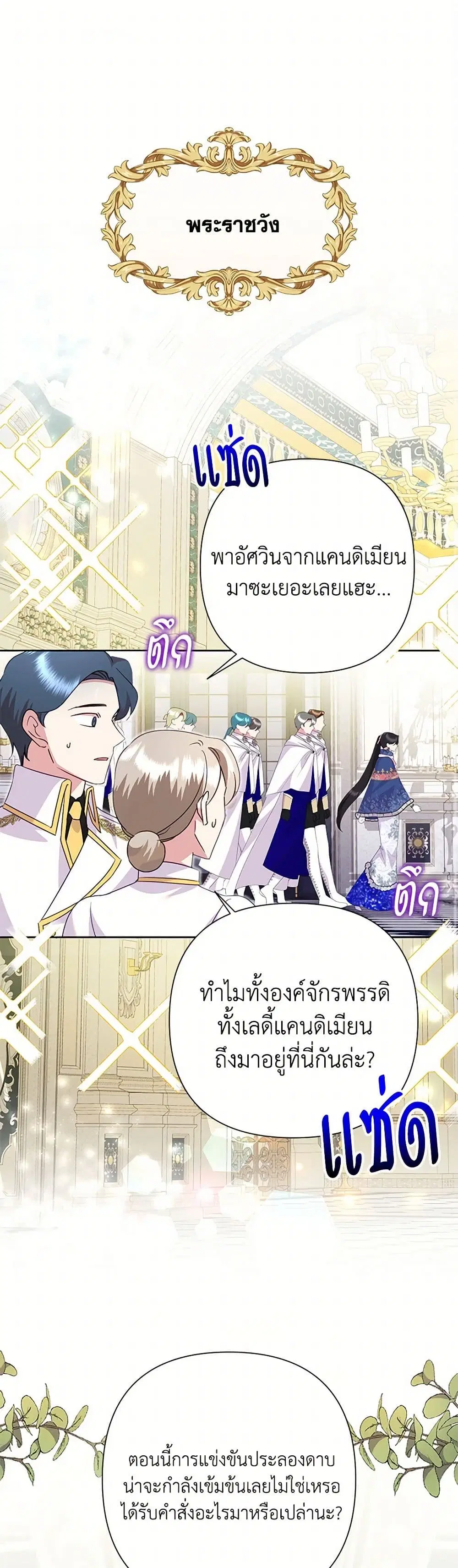 หน้า 2 จาก 35
