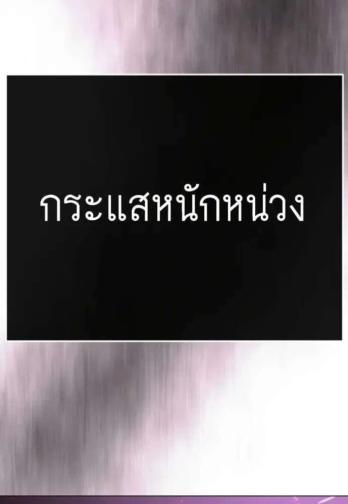 หน้า 61 จาก 245