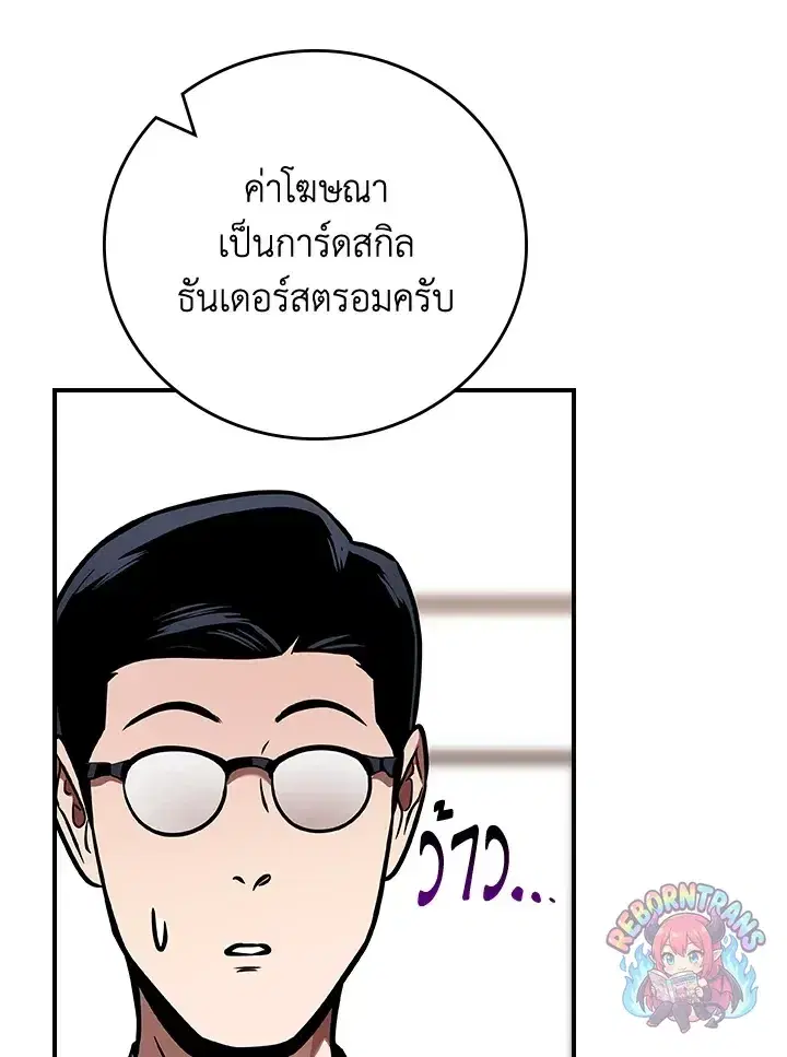 หน้า 128 จาก 157
