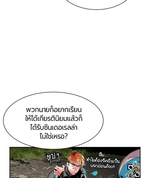 หน้า 87 จาก 178