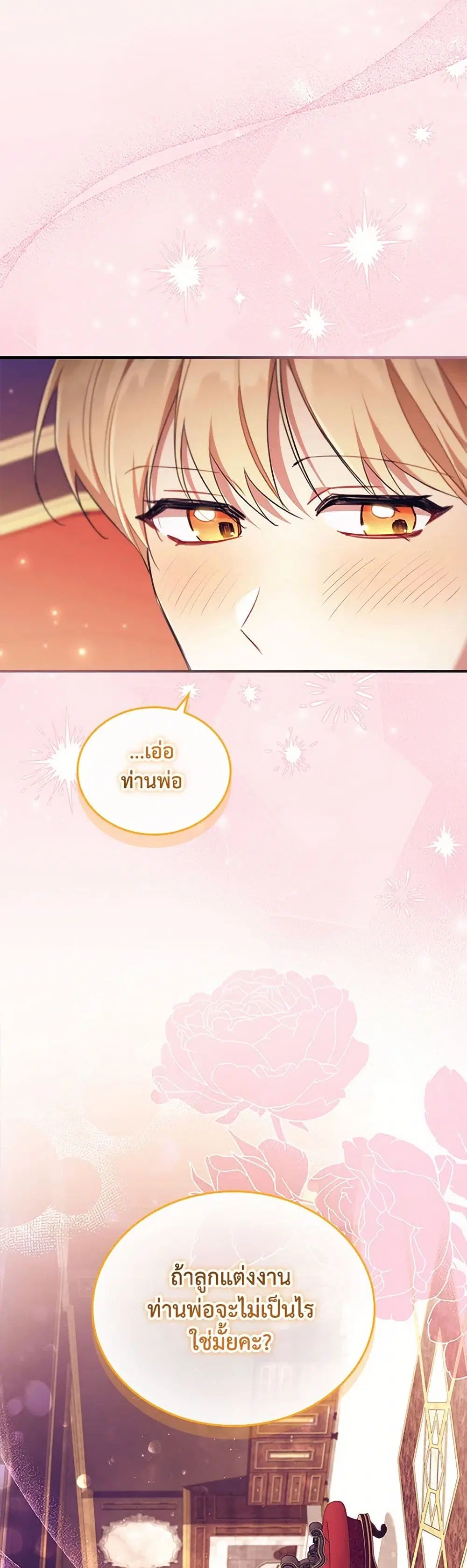 หน้า 40 จาก 41