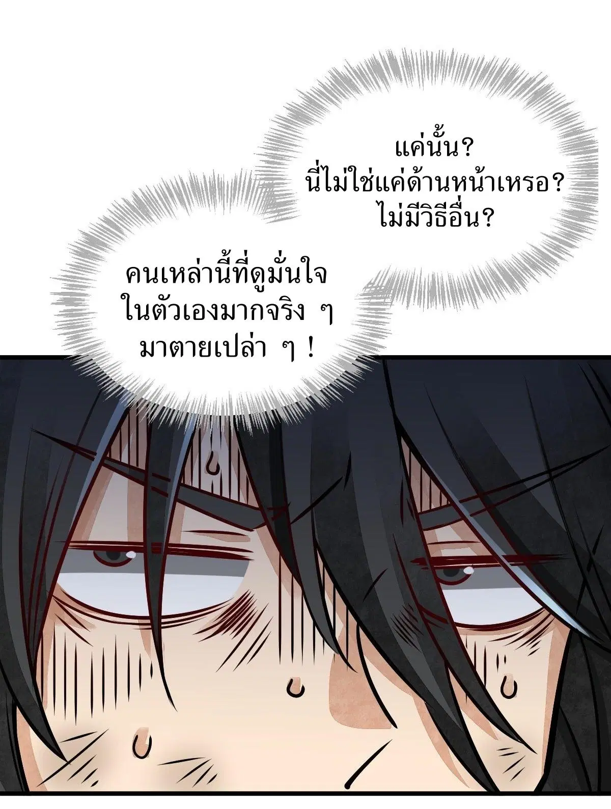 หน้า 13 จาก 44