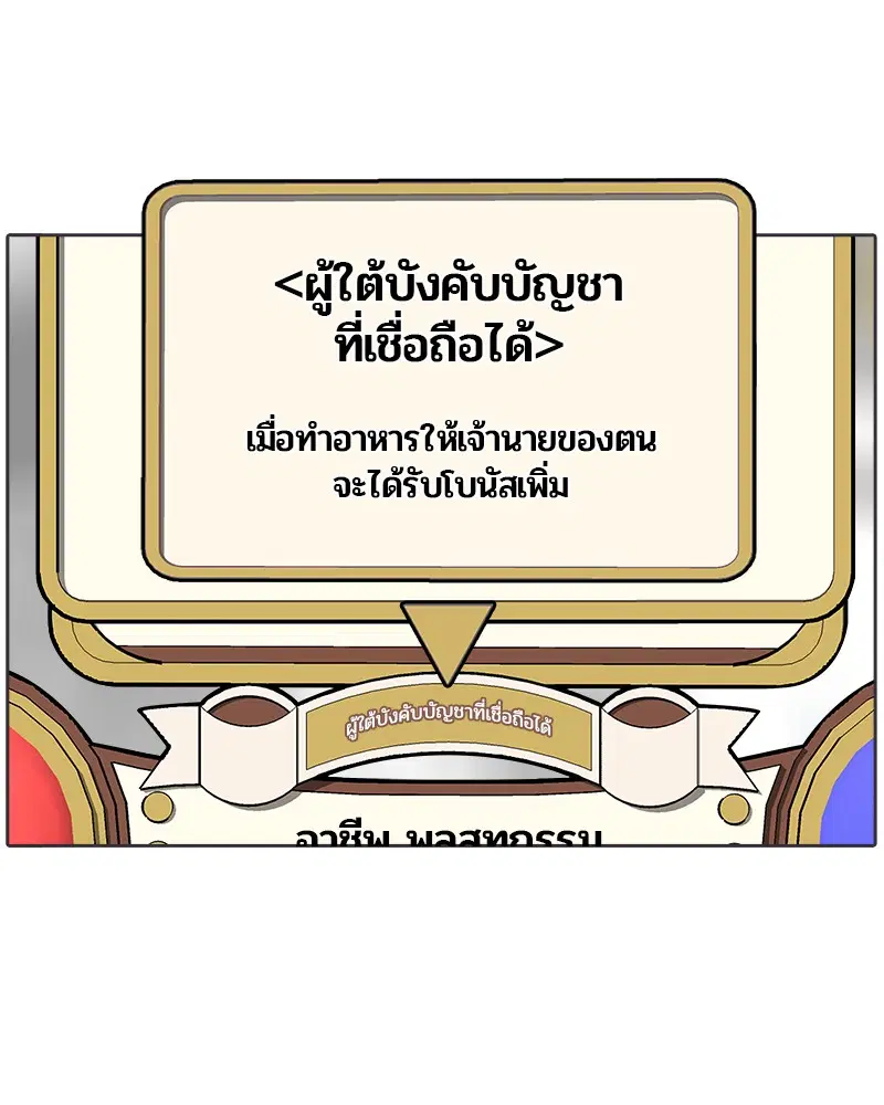 หน้า 92 จาก 102
