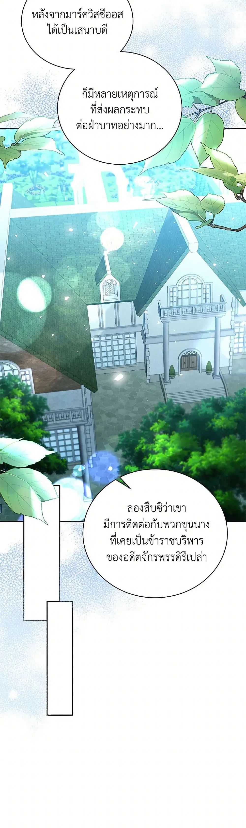 หน้า 30 จาก 40