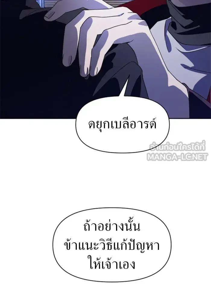 หน้า 60 จาก 172
