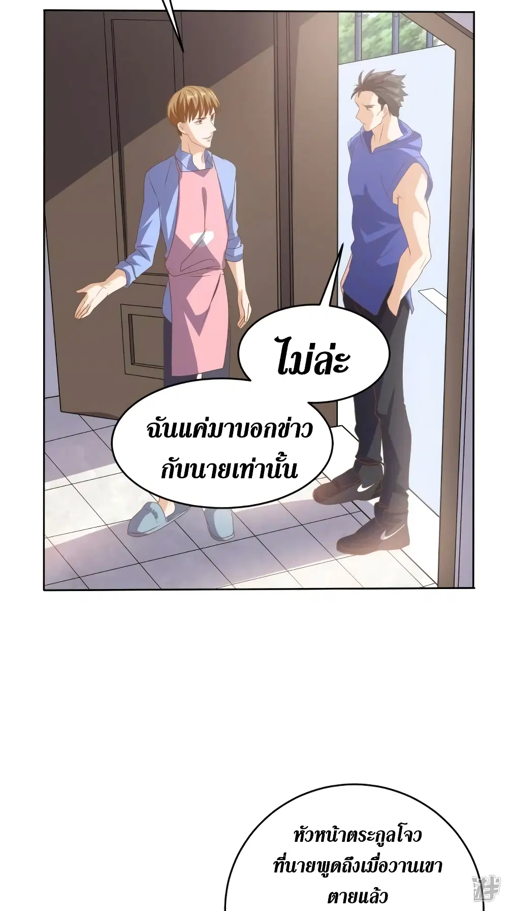 หน้า 19 จาก 28