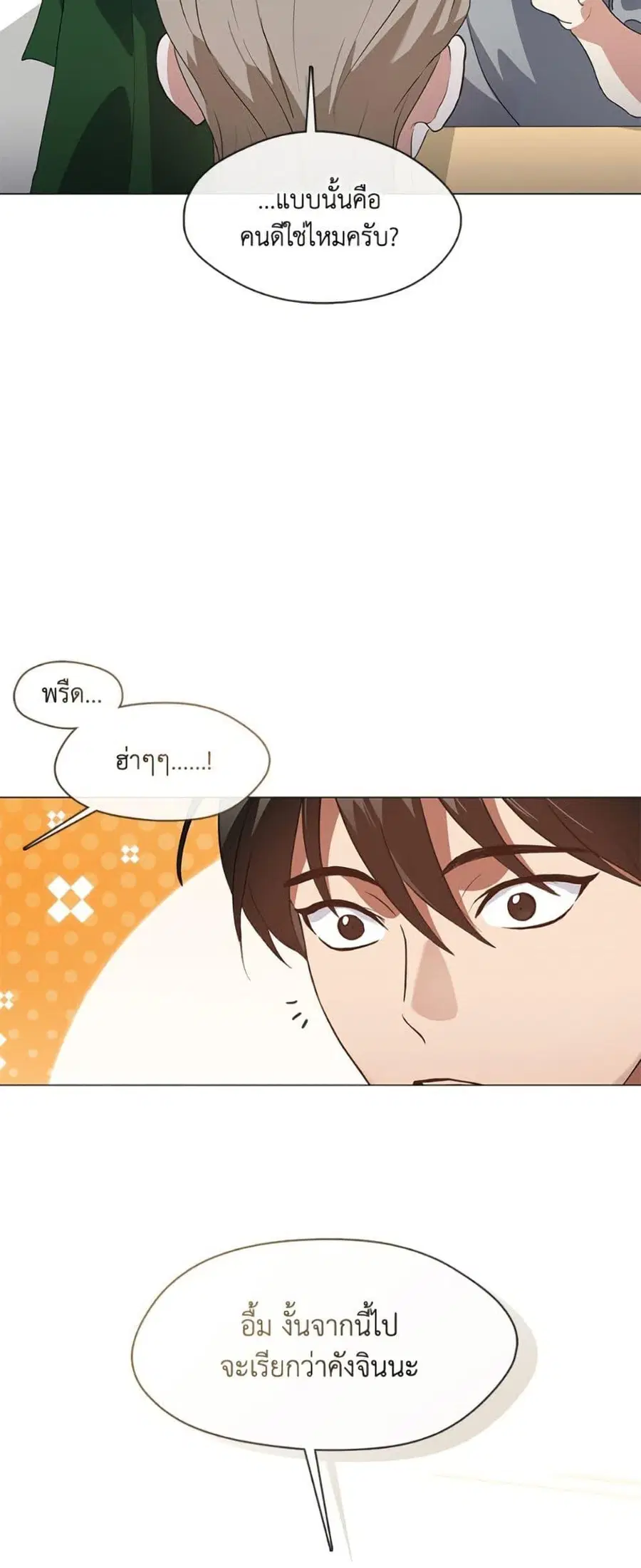หน้า 10 จาก 52