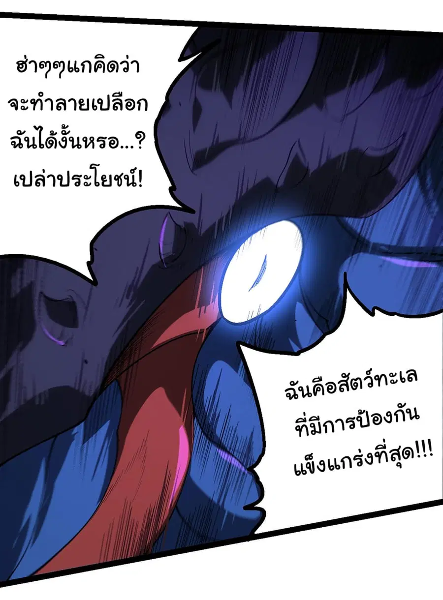 หน้า 45 จาก 49