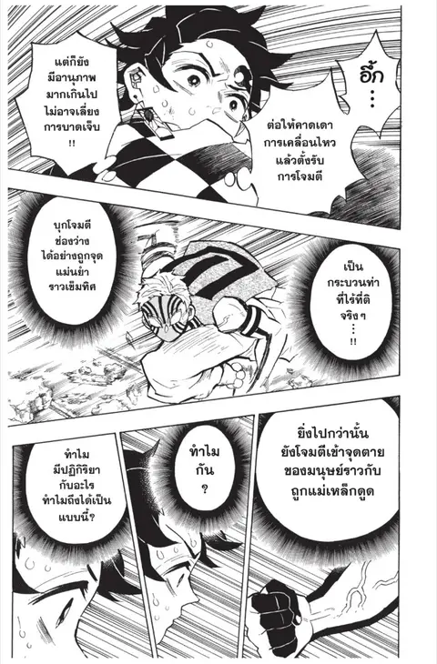หน้า 135 จาก 185
