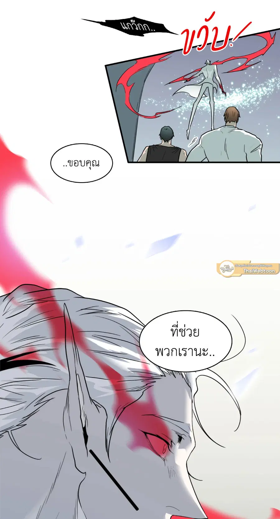 หน้า 8 จาก 75