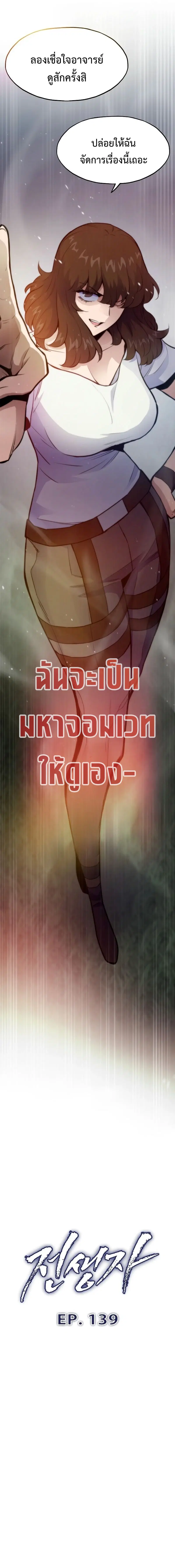 หน้า 2 จาก 21