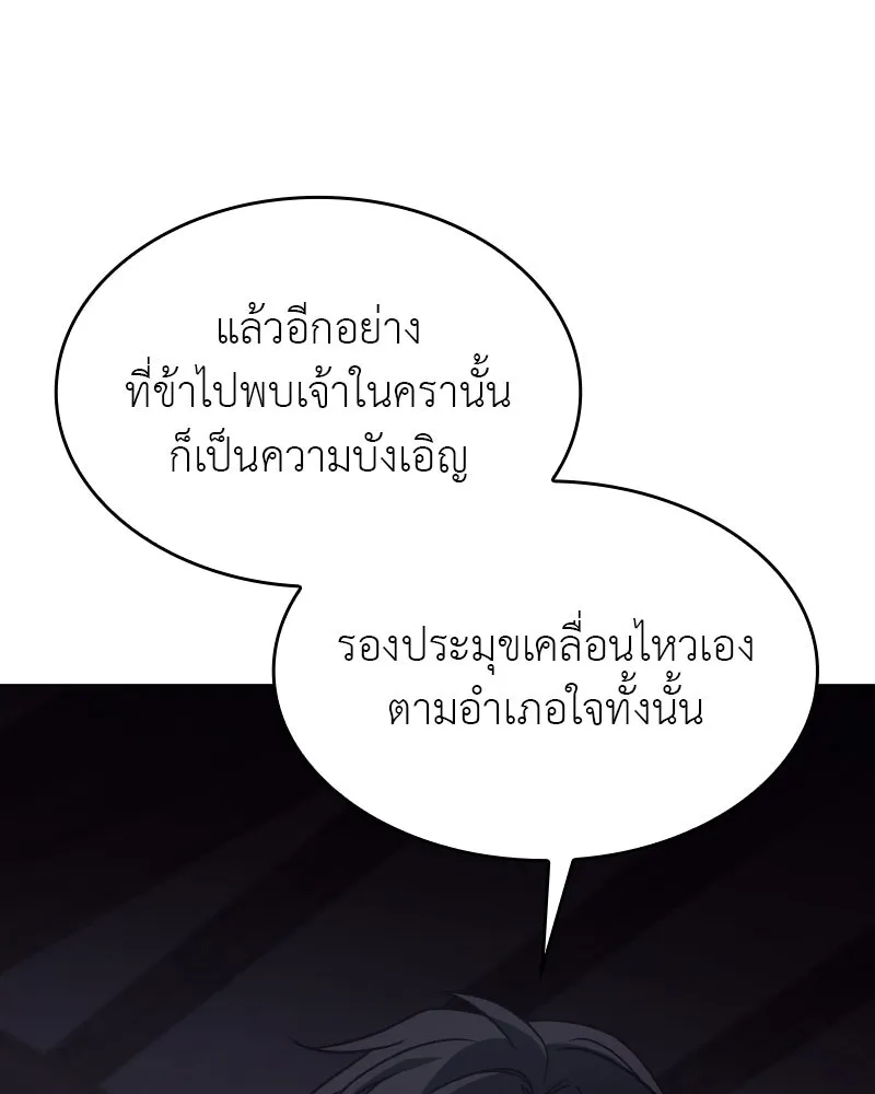 หน้า 115 จาก 224