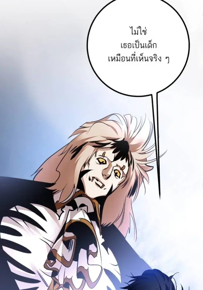 หน้า 44 จาก 132