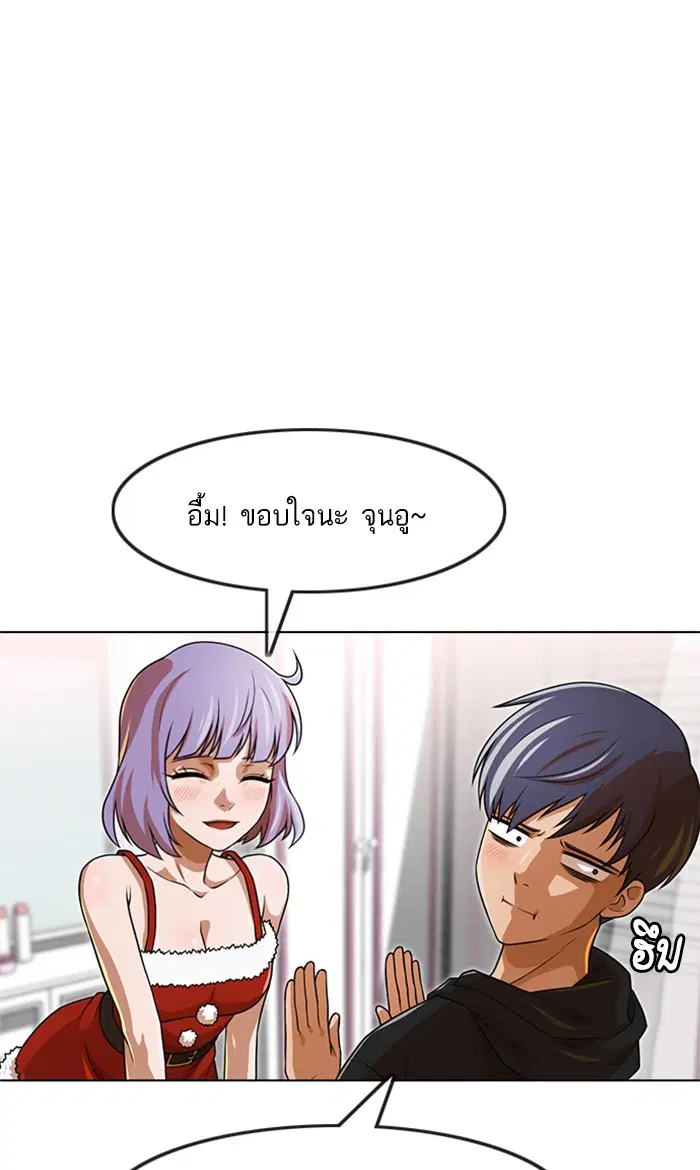 หน้า 56 จาก 113