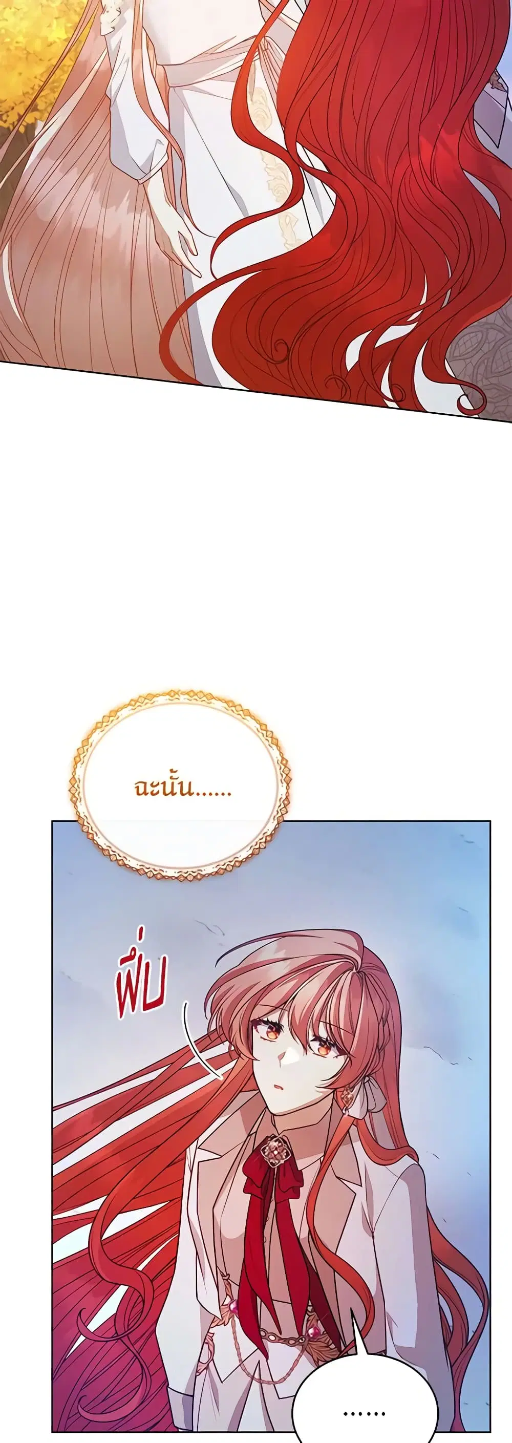 หน้า 19 จาก 52