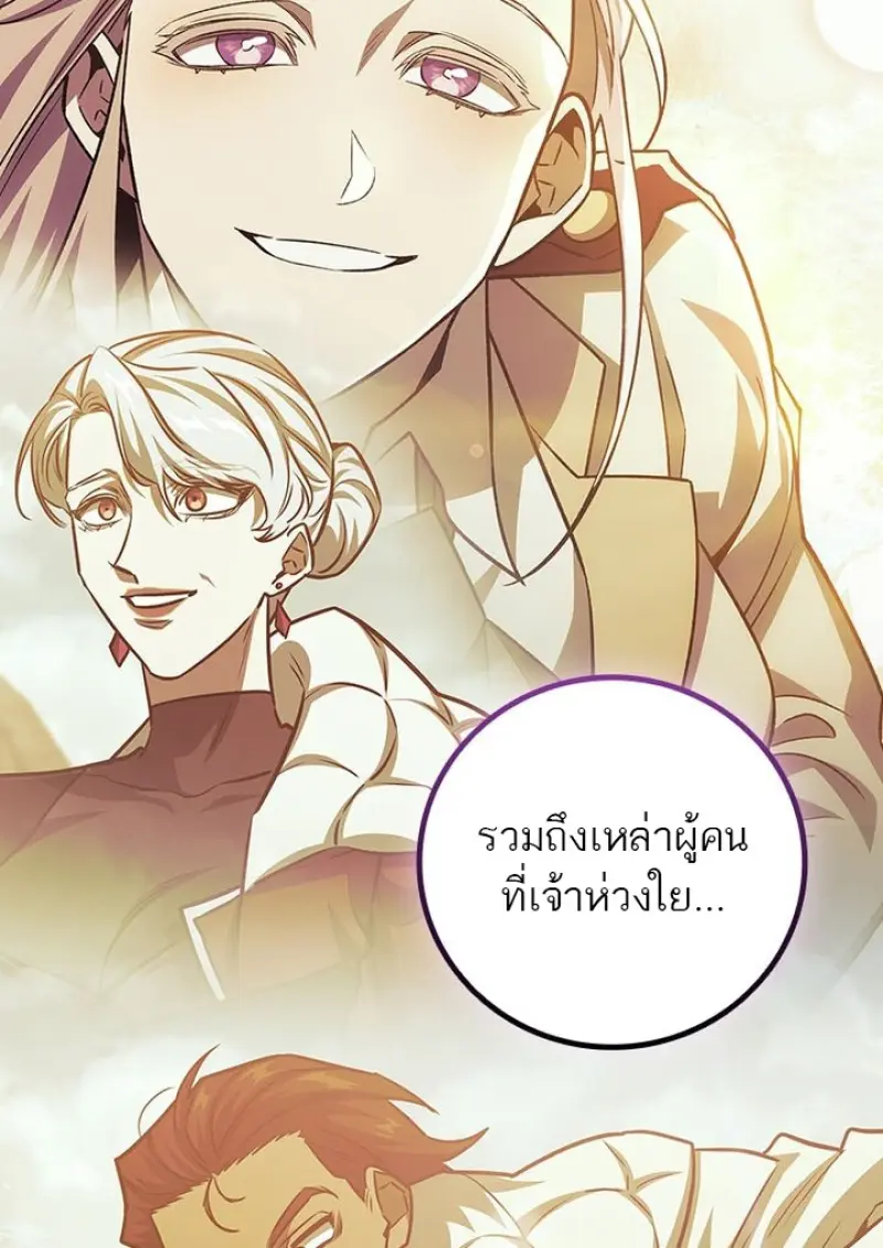 หน้า 16 จาก 142