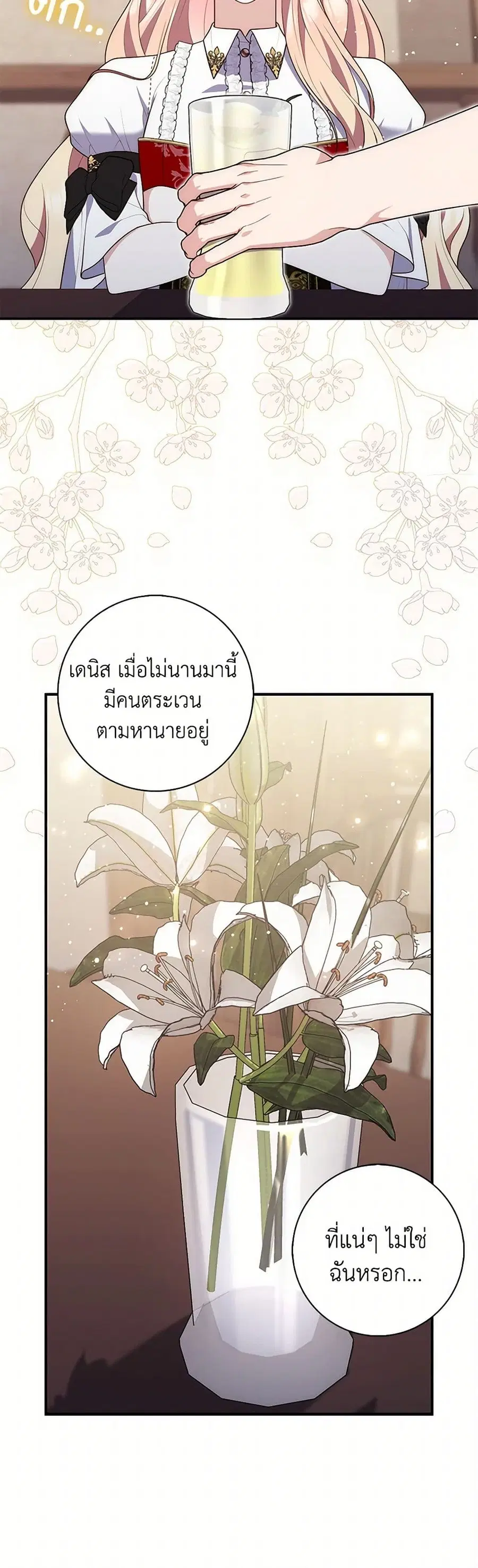 หน้า 31 จาก 44