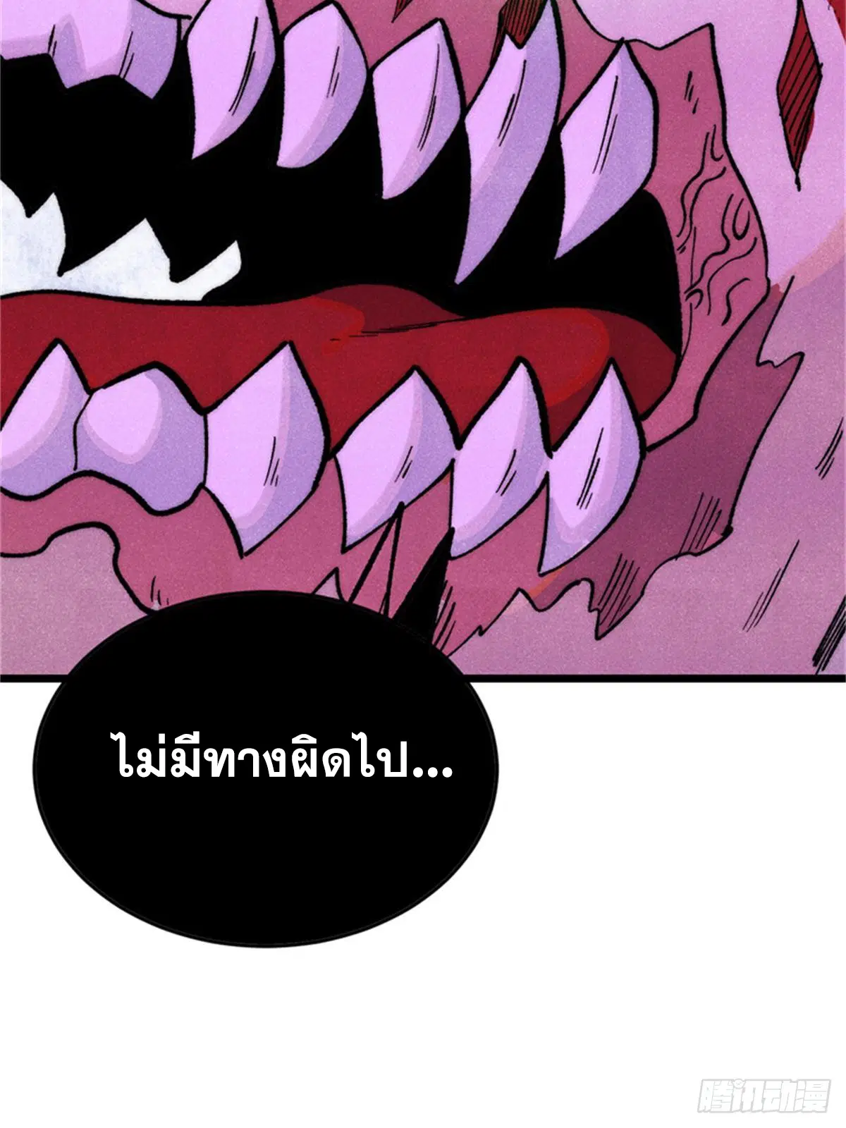 หน้า 73 จาก 85