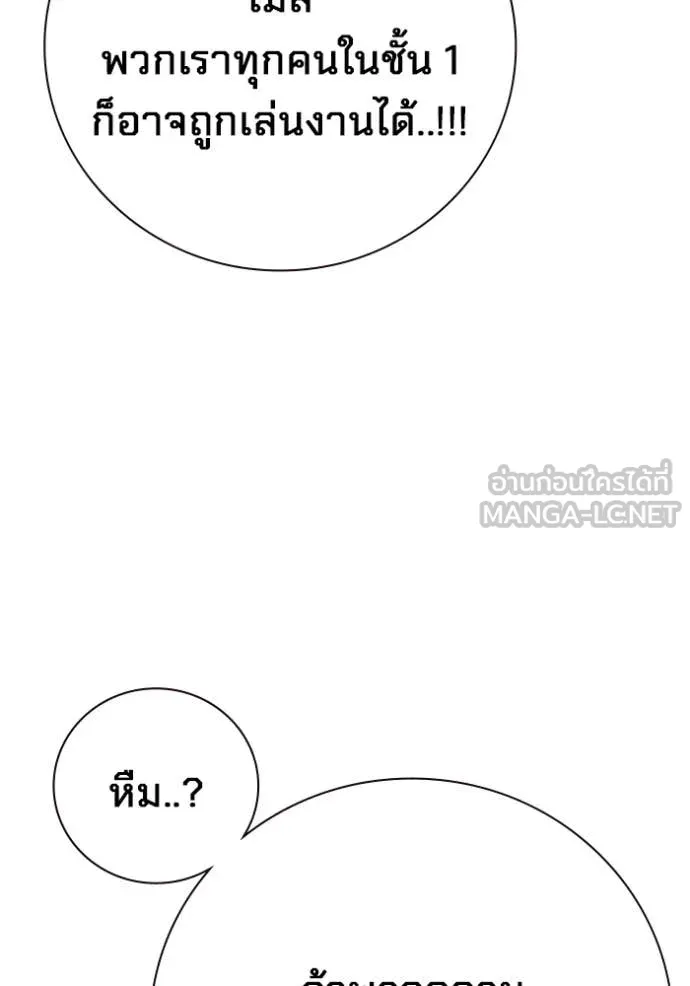 หน้า 136 จาก 263