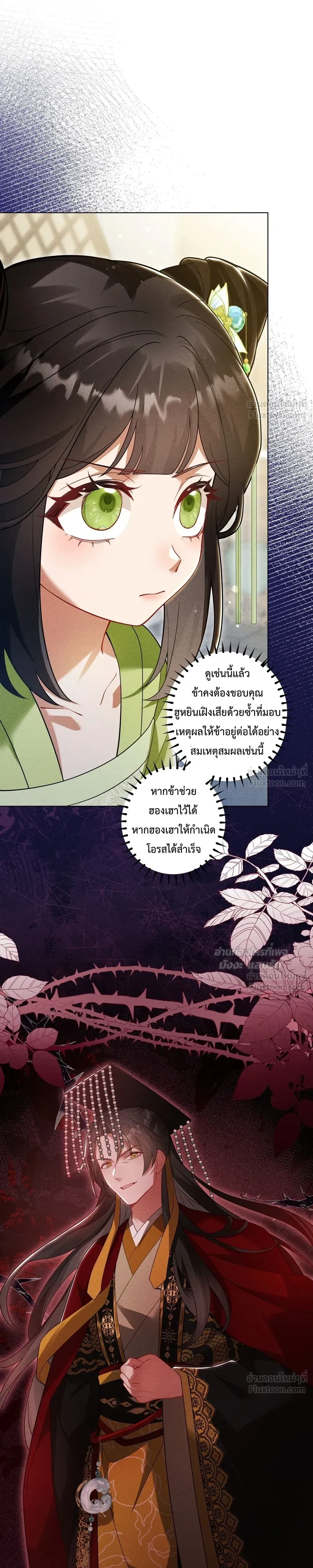 หน้า 17 จาก 25