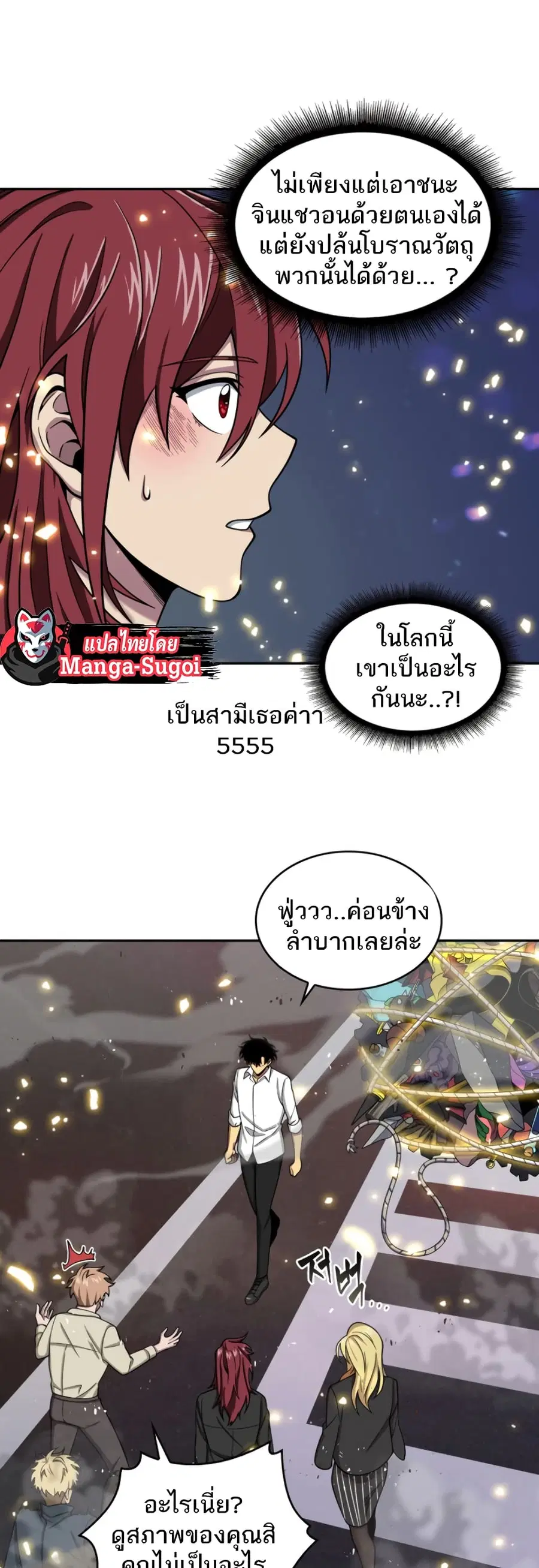 หน้า 9 จาก 51