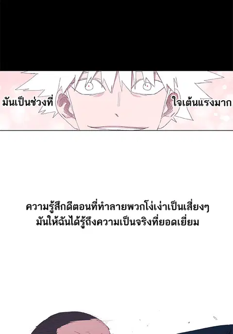 หน้า 18 จาก 65