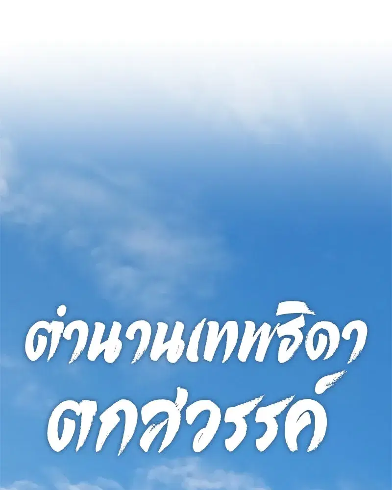 หน้า 104 จาก 163