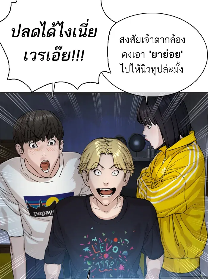หน้า 127 จาก 193