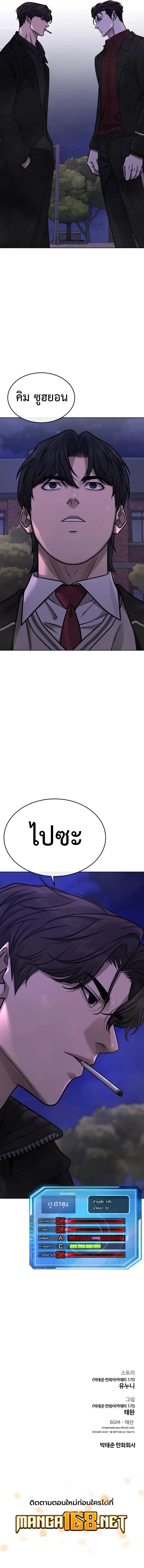 หน้า 14 จาก 14