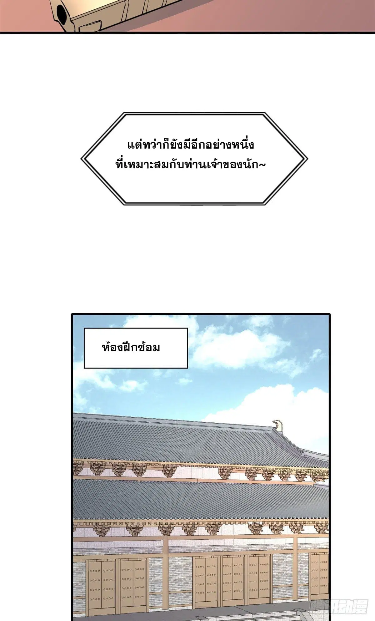 หน้า 12 จาก 25