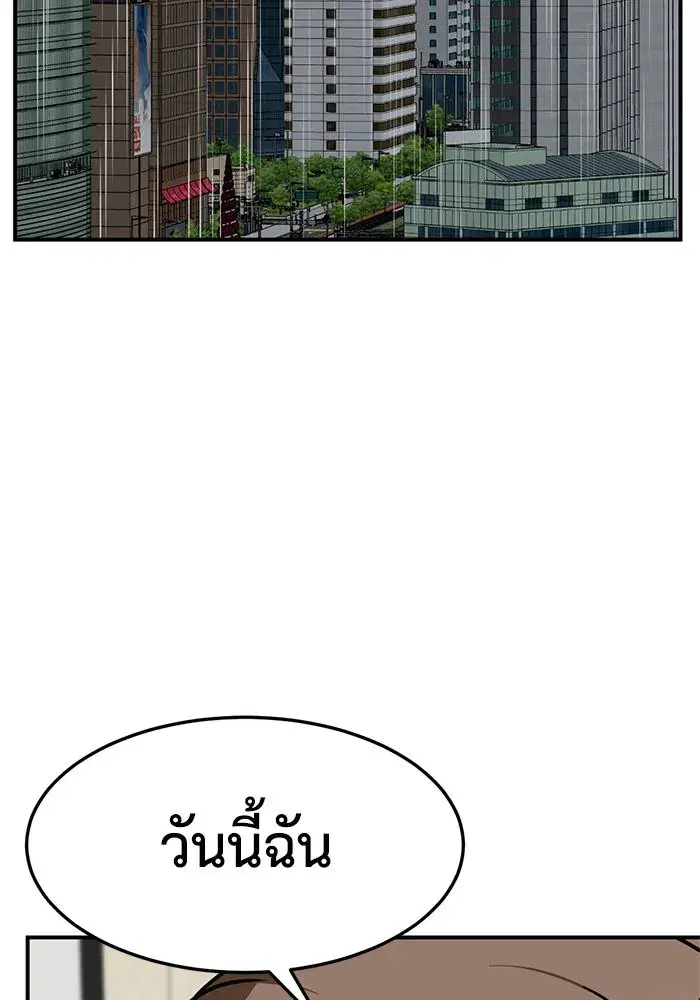 หน้า 154 จาก 170