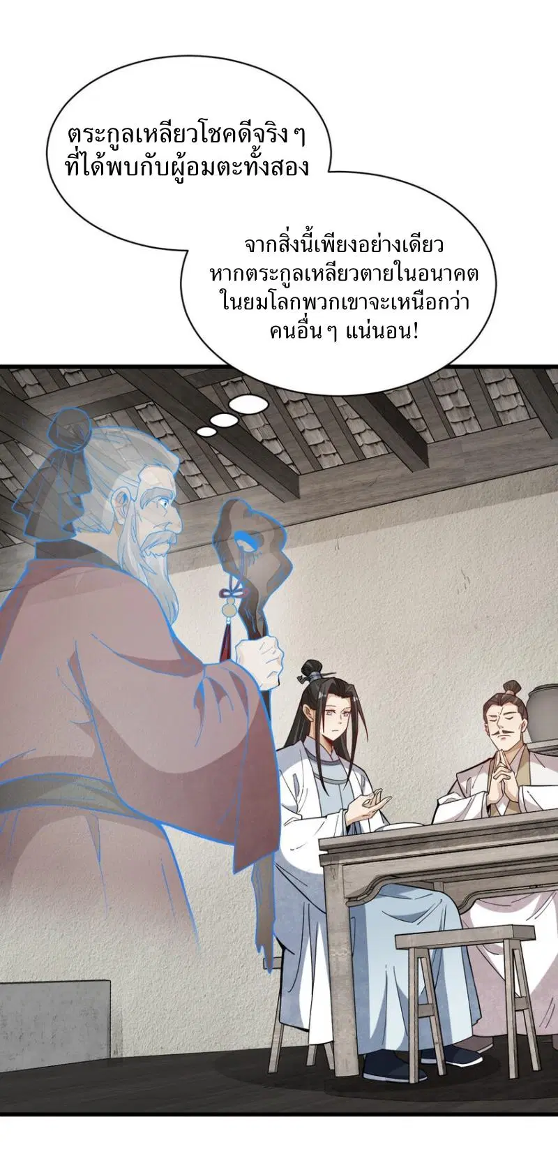 หน้า 4 จาก 41