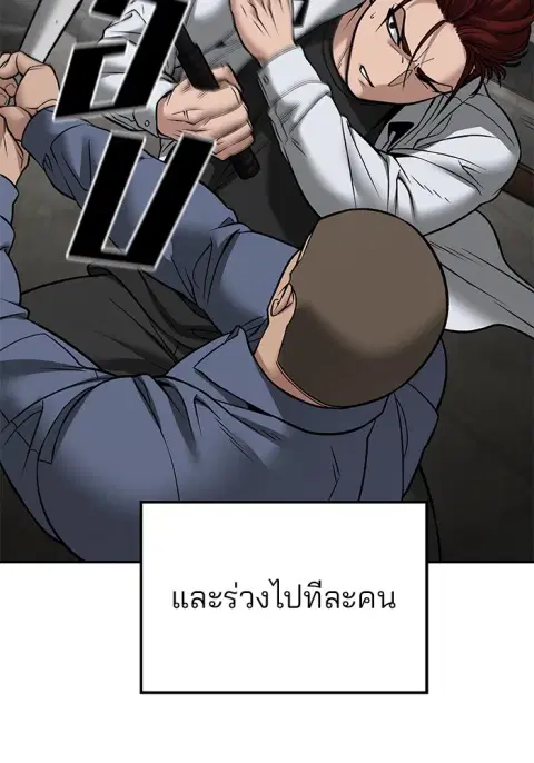 หน้า 167 จาก 208